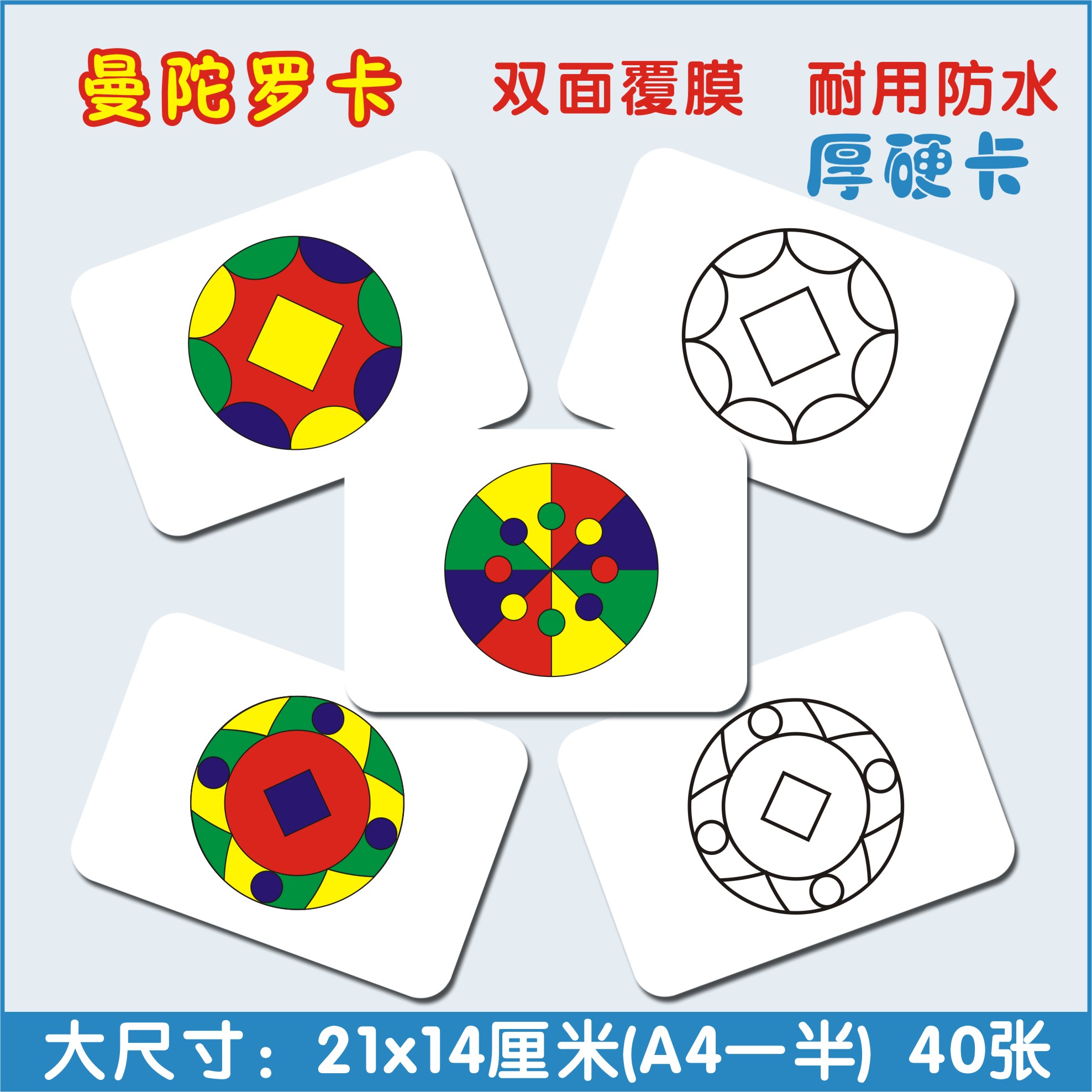 Children Puzzle Aids Duman Flashcards Right Cerebral Photographic Memory Speed Training Potential Development Mandola Cards