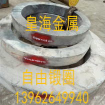 SK2SK7SK4 carbon tool steel SK3 round steel CRWMN steel plate 9MN2V meta Rod T10 plate forgings