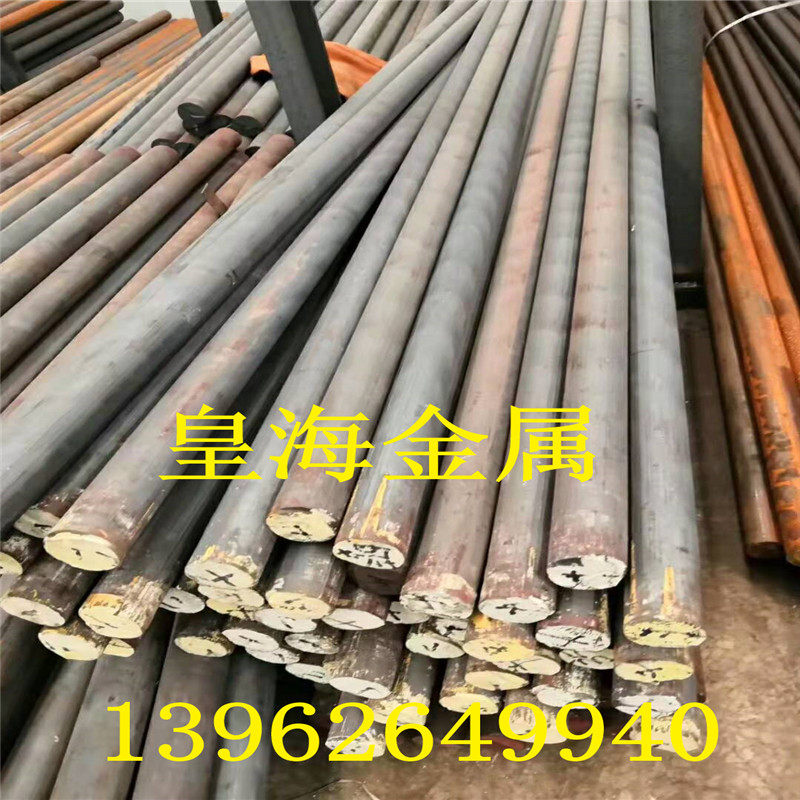 Direct selling DT4 electrical pure iron bar thick plate DT4 cold pull bright rod DT4 - bar pure iron plate