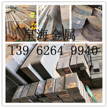 QT450-10 ductile iron square bar QT500-7 cast iron bar FC250 gray cast iron plate HT200 pig iron plate