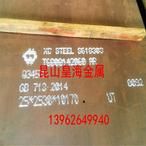 Q345B Q345B Q345A steel plate round steel 45 # S20C 10 # Q235 A3 medium plate cold pull steel stick tube stock