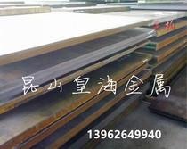 Q345A B C D E low carbon alloy steel mechanical steel round steel plate plate fine plate