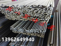 Y12Pb easy-cutting structural steel Y12PB easy car environmental protection iron round steel bar material Y12PB solid iron rod