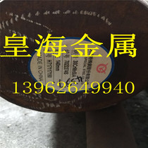 30CrMnSiA military steel round bar forged plate 35CrMnSiA alloy steel quenched and tempered steel round steel bar plate