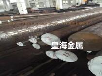 CR12 cold work die steel round bar φ12~400 CR12 steel plate module light plate fine light plate fine plate