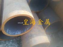 Electrician electromagnetic industry pure iron DT4 DT4A DT4A dt4c dt4e iron steel sheet pure iron rod pure iron pipe profile