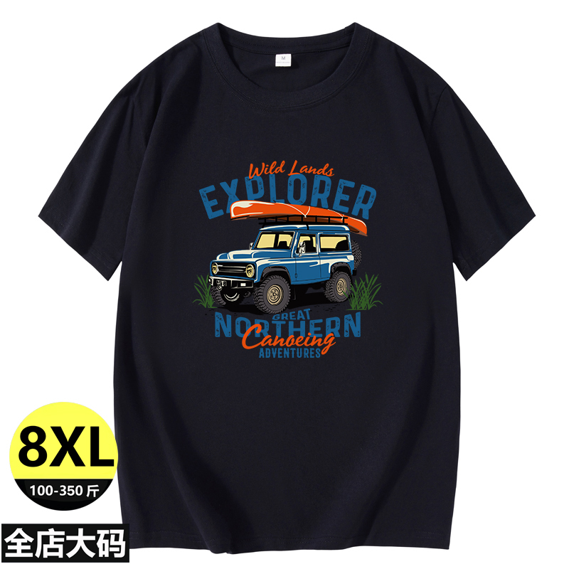 Plus Size Men's Short-Sleeve T-Shirt, Casual Trendy Brand T-Shirt for Big and Tall Men, Loose Fit, Round Neck, Versatile Sports Top