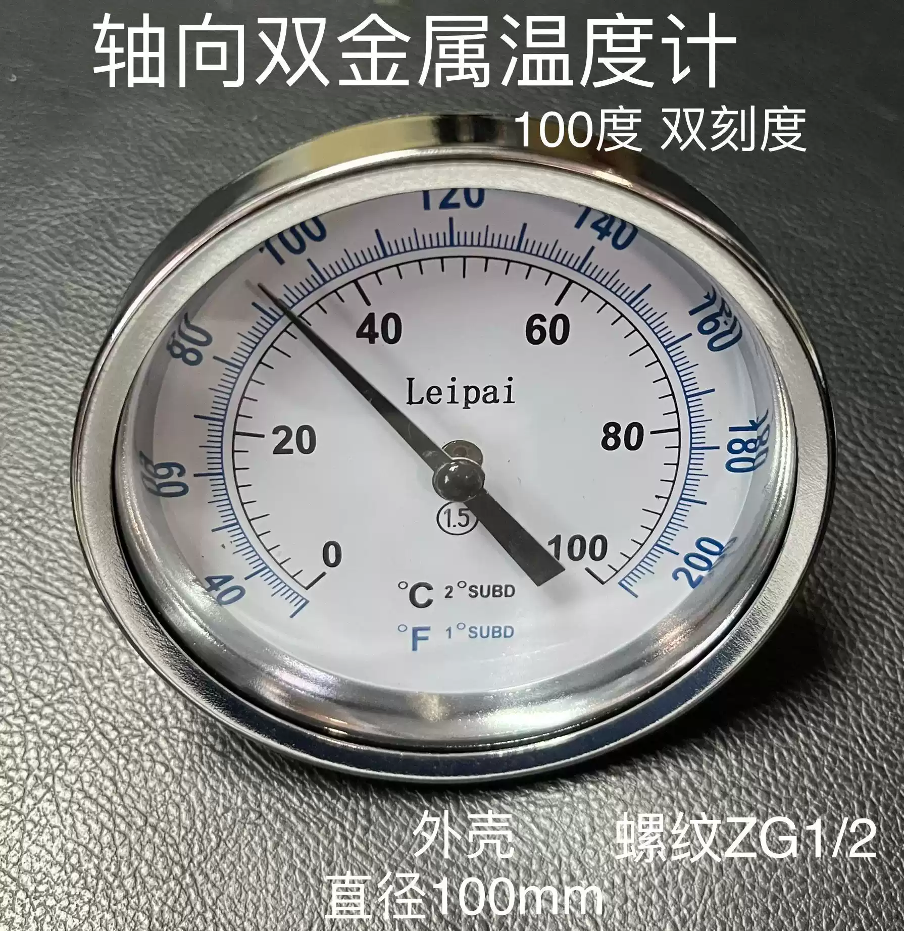 雷派0-100摄氏度30-200华氏度固定外螺纹双金属温度计wss-403