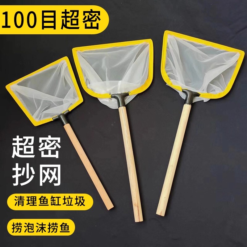 Wooden Handle Fishing Net, Ultra-Dense Fish Net, Seafood Pond Fish Net, 100 Mesh Fish Tank Net for Catching Small Fish