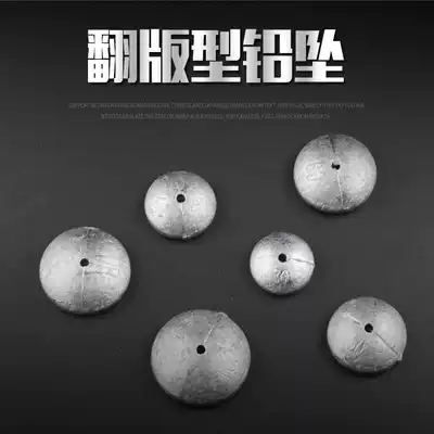 Flap lead sea rod lead sinker through the heart replica hook lead sinker bullet hollow lead sinker Fishing gear accessories Flap hook lead sinker