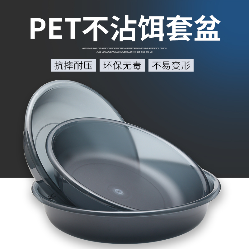 Bait Basin three-piece set of big and small black pit competitive fishing mixed ear box and fish food scattered cannon pull bait plate open bait Basin