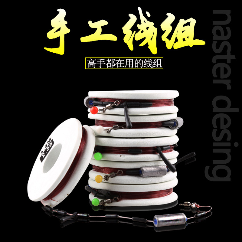 Fast eight-character ring finished main line group 5 4 meters sub-line manual group Taiwan fishing fishing line main line imported raw silk