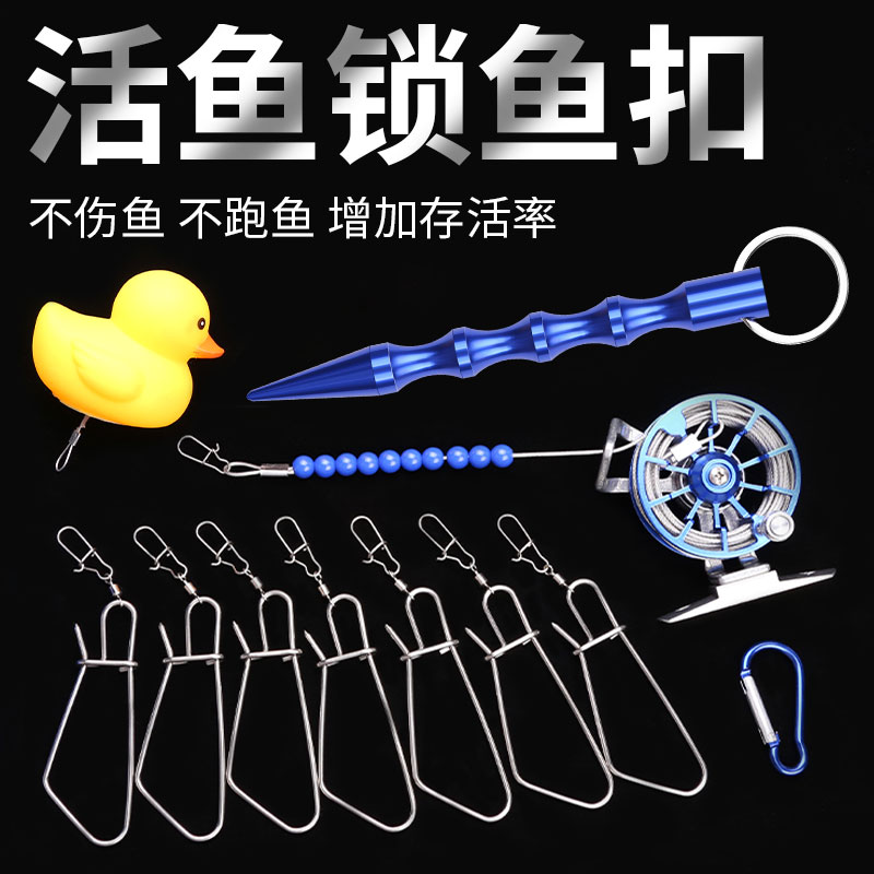 Luya live fish buckle lock fish wheel portable fish lock Live fish buckle tie string perch stainless steel fish rope hanging fish