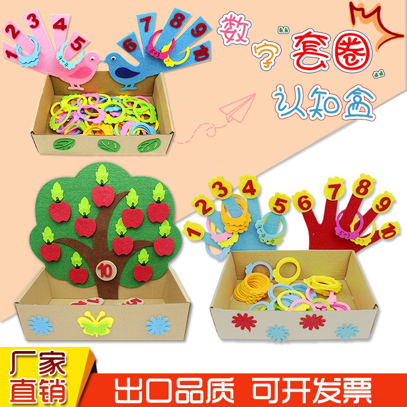 Kindergarten Activity Area Living Area Living Area Corner Toys Mathematical Sorting Finger Children Puzzle Play Teaching Aids Materials