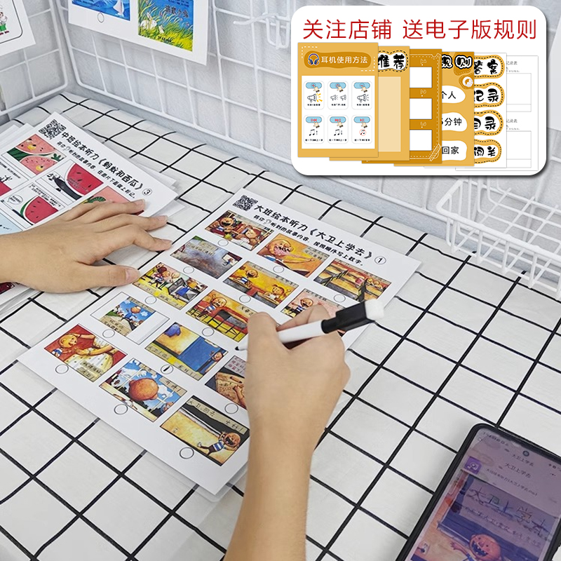 幼儿园小中大班语言区视听材料阅读自制教玩具区角区域材料投放全攻略