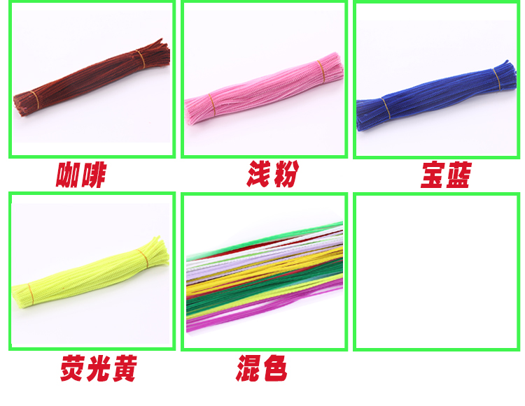Màu tóc gốc xoắn đầu que Mẫu giáo trẻ em sáng tạo thủ công DIY sáng tạo làm vật liệu giáo dục đồ chơi làm đồ dùng đồ chơi mầm non