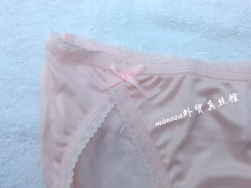 Slip jeunesse sexy en soie - Ref 643734 Image 68