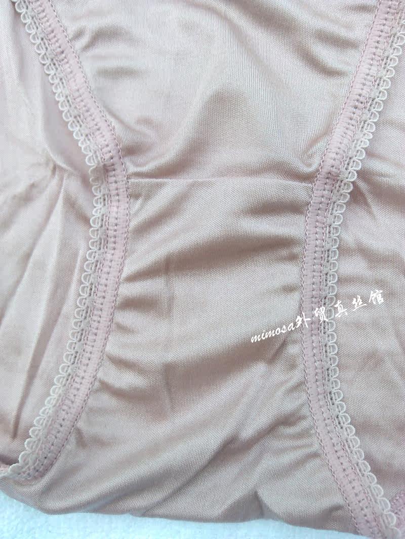 Slip jeunesse sexy en soie - Ref 643734 Image 85