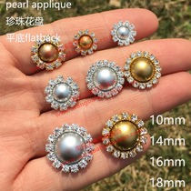 14mm round gold and silver pearl flower plate hair accessories Diamond tide People clothing beads 16mm sandals Pearl paste Diamond Flower