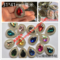 Large Water Drop Drill Color Glass Drill Hand Stitch Drill DIY Shoes Hat Handiwork Stick Drills Out To Suit Corset Decoration Drill