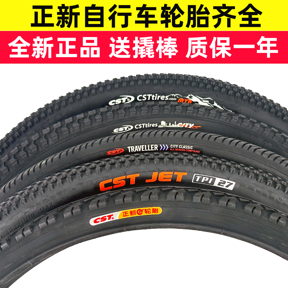 加厚自行车轮胎26/24/22/20寸x1.5/1.75/1.95/2.125：山地骑行的终极守护神！