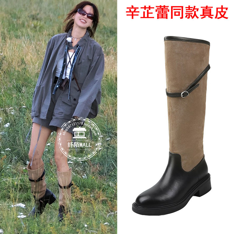 Xiangye's Same Style Boots as Xin Zhilei, Leather Buckle Long Boots, Western Cowboy Boots, Stacked Boots, High-Tube Shoes Xiangye's Same Style Boots as Xin Zhilei, Leather Buckle Long Boots, Western Cowboy Boots, Stacked Boots, High-Tube Shoes