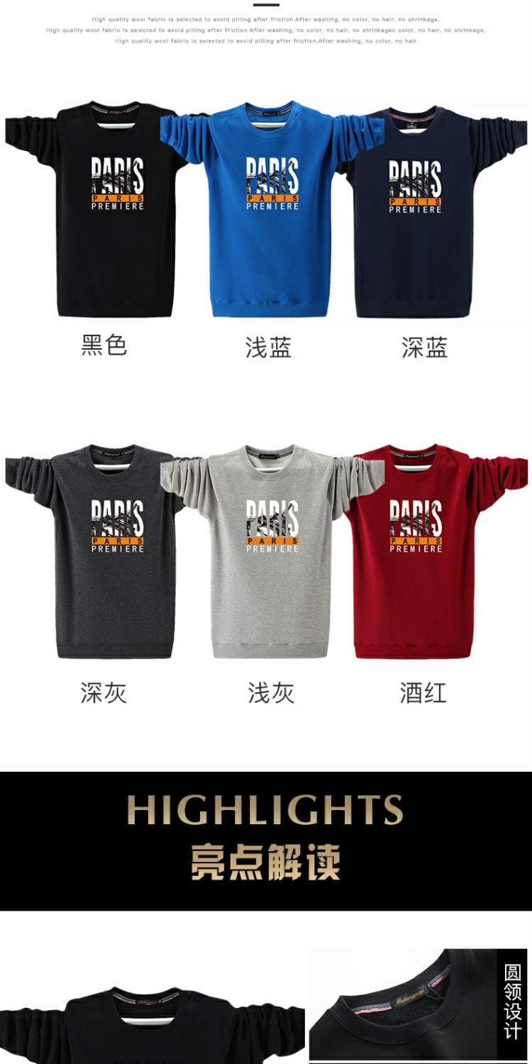 Áo khoác ấm áp mùa đông dày cổ áo len nam cộng với size lớn trẻ trung cộng với áo thun nhung dài tay chất béo quần áo big size nam