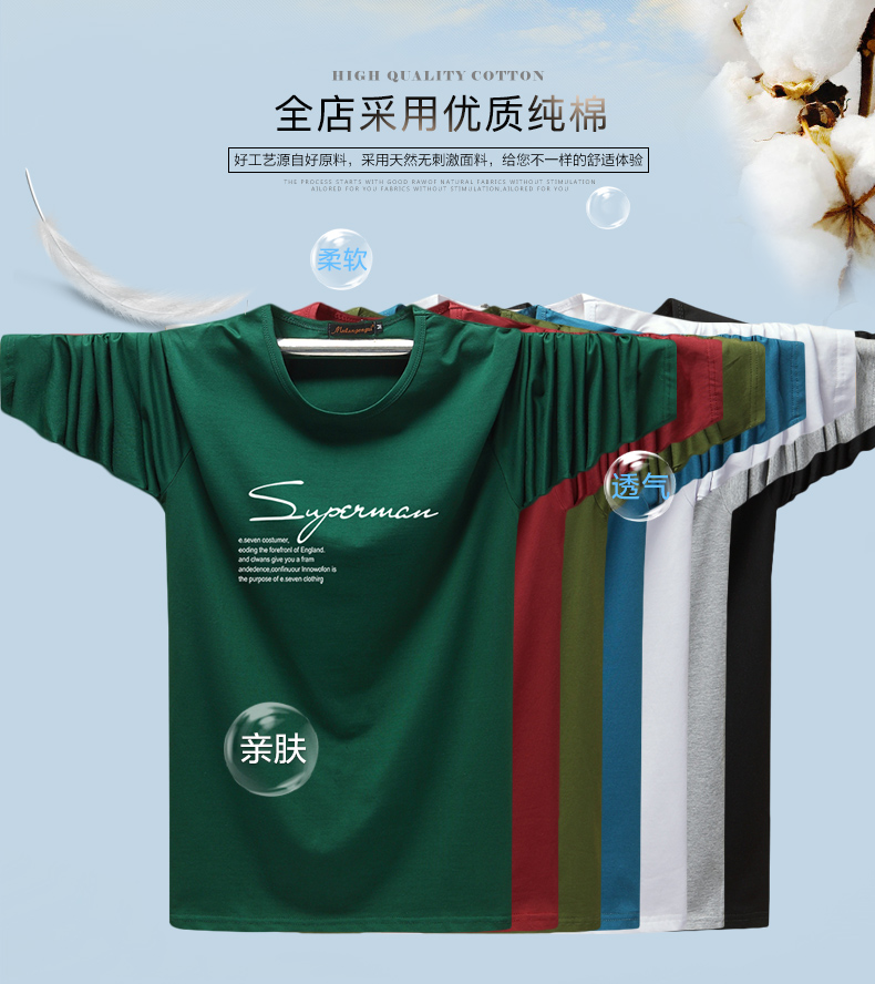 Mùa xuân và mùa thu Modal co giãn phần áo thun nam dài tay cộng với phân bón XL chất béo cotton đáy áo thun áo thun cotton