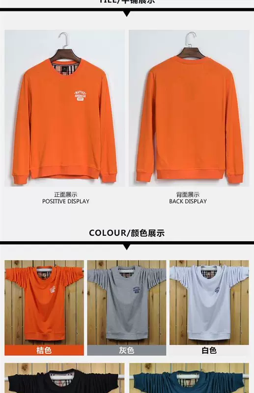 Mùa xuân và mùa thu nam Thể thao Áo len mỏng cộng với phân bón XL Fat Loose Jacket Fat Man Fat Áo thun dài tay