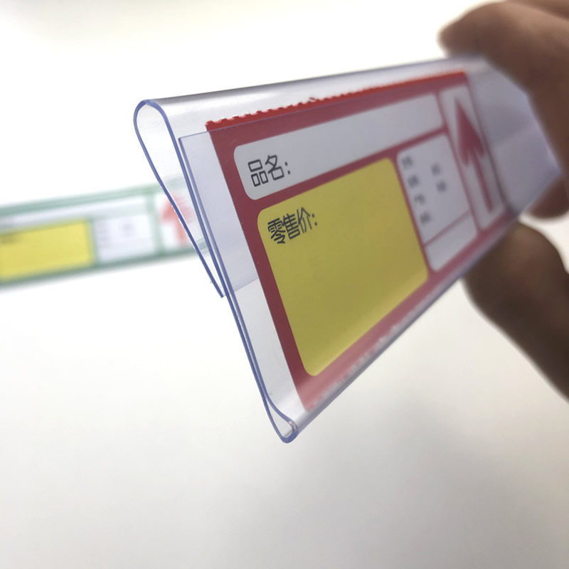Supermarket shelf card strip S-type price strip N-type label strip Korean shelf label strip plastic price strip transparent