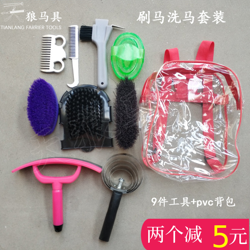 Horse cleaning suit comb horseshoe hoof hook shave horse tool serrated comb wolf tooth tool