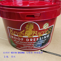 Horseshoe oil hoof care cream oil horse hoof care agent equestrian sports horse hoof care domestically imported hoof surface dressing