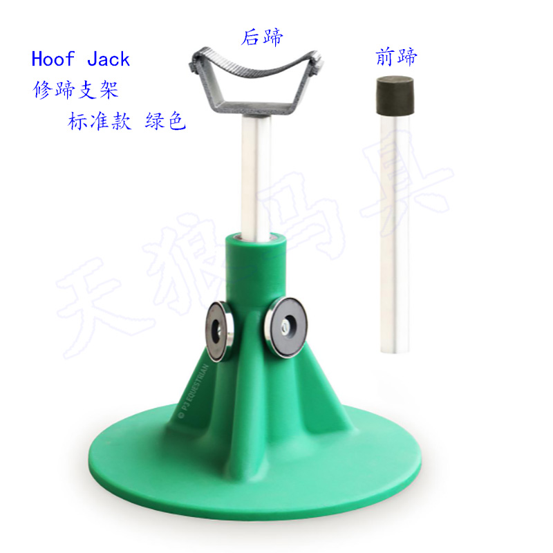 hoofjack pedicure stents stapled with hooded tools horse bench nail palm shelf days wolf horse furniture