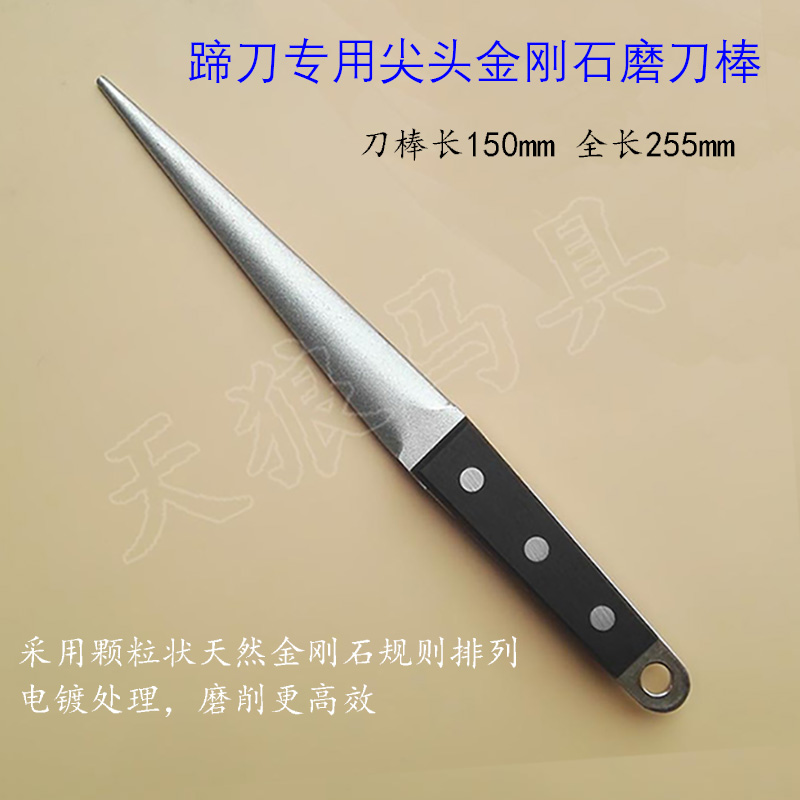 Repairing Hooded Knife Special Diamond Knife Sharpening Stick Hooded Knife Ring Knife Double-Edged Knife With Diamond Grindstone Stone
