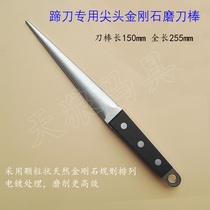 Special diamond sharpening stick for hoof trimmer. Diamond sharpening stick for horse and cow hoof knives. Ceramic sharpening stick.