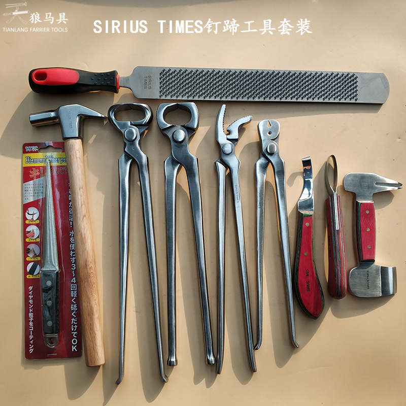 SIRIUS TIMES Hooded Tools Suit Sheared Clippers With Cut of nail clippers with nail clippers for nail clippers