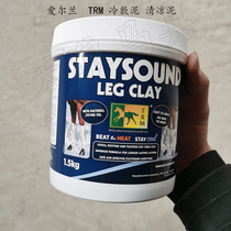 Cold compress mud Irish TRM horse leg cooling mud cooling mud sports horse legs cooling to prevent swelling of horse legs