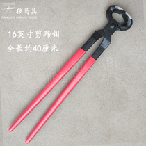 Horseshoe pliers large shears pliers flat nail shoe pliers horse house supplies hoof repair tools