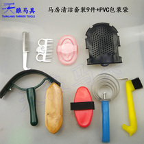 Horse cleaning cleaning suit combed horse brushed horse hooch hook horse sweat scraping brush horse tool serrated comb heaven wolf horse furniture