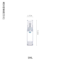 Распылитель, 5 мл