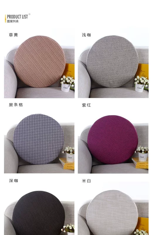 Lanh sàn xốp dày vòng trải chiếu tatami và futon Nhật thiền thờ phượng đệm đệm tăng Lianju - Ghế đệm / đệm Sofa