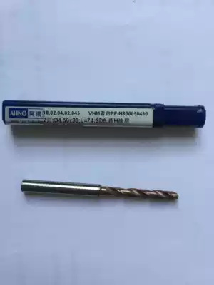 AHNO Arnold 2 Blade D4 50X36 L = 74 SD6 ultra-H coating (consultation before auction)