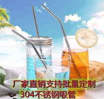 Factory direct shake sound with environmentally friendly 304 stainless steel straw drinking beverage bent straw straight straw batch price excellent