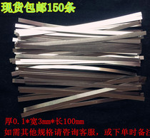 Spot 32650 nickel sheet connecting sheet battery 18650 special nickel strip nickel strip nickel plated strip thickness 0 1 to 3mm