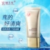 Mu Mu khuyên dùng kem chống nắng cách ly cơ bắp Jin Si Yu Mei kem chống nắng skin aqua màu hồng Kem chống nắng