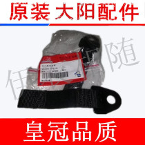 Dayang Qiaoke Dayang four-wheeler special original original CHOK door limit pull belt Dayang Qiaoke accessories