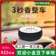 Heliuxiang green tea car solid balm car air freshener car solid perfume deodorizing car aromatherapy