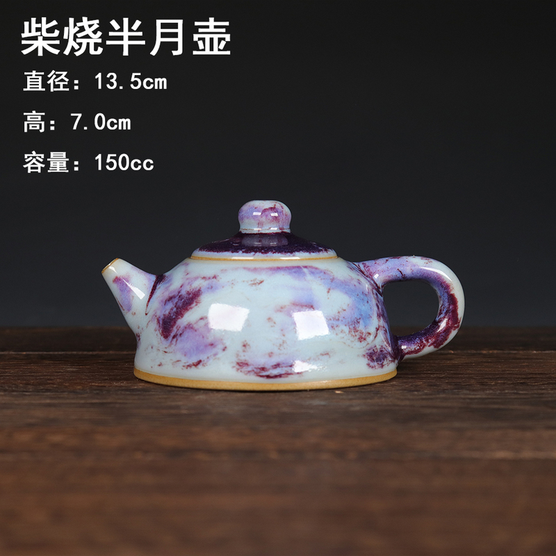 Shenhuo Jun Porcelain Bai Weifeng Pure Handmade Traditional Wood-Fired High-Temperature Kiln-Transformed Teapot Half-Moon Pot Single Pot Tea Set Ceramic Shenhuo Jun Porcelain Bai Weifeng Pure Handmade Traditional Wood-Fired High-Temperature Kiln-Transformed Teapot Half-Moon Pot Single Pot Tea Set Ceramic