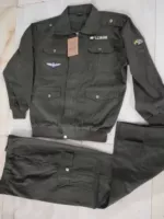 Простой костюм Land War King 2