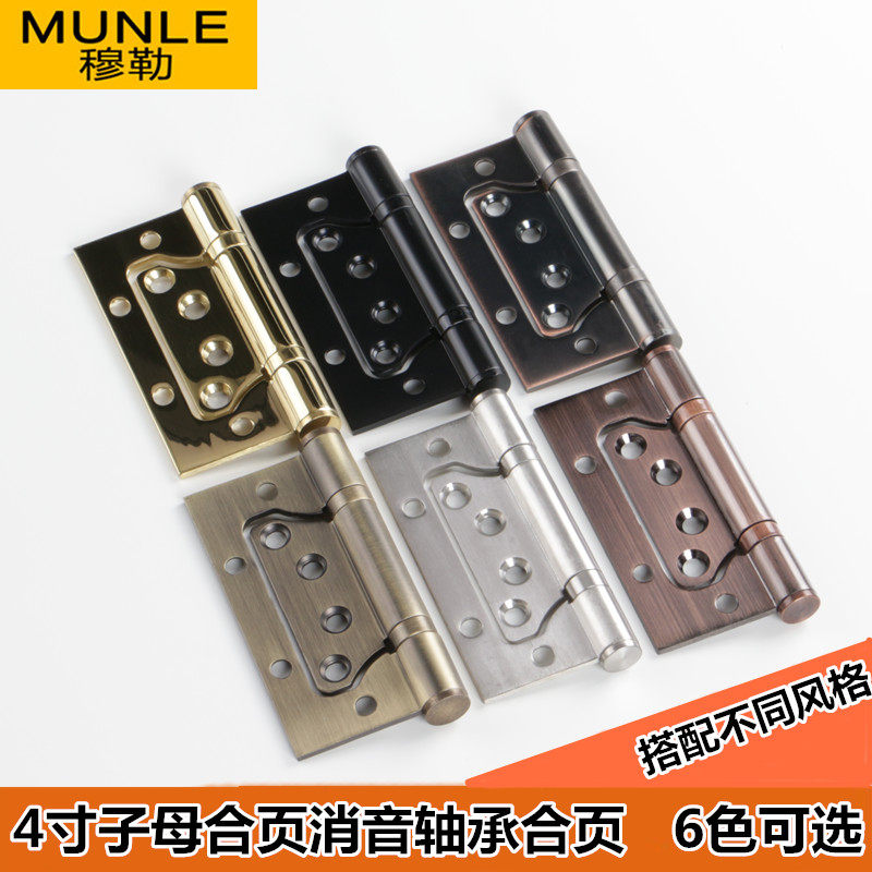 Mueller MUNLE stainless steel substrate 4 inch thicker silent bearing free slotting - free butterfly - leaf hinge